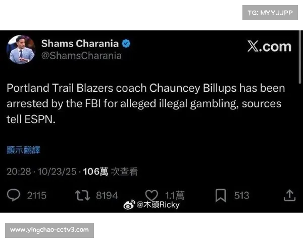 NBA涉赌案持续发酵,罗齐尔停职期间薪水遭冻结