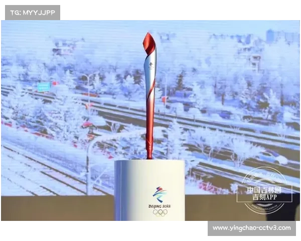 巴赫肯定北京冬奥遗产:三亿人参与冰雪运动重塑全球冬季运动格局