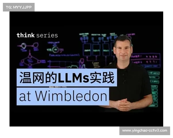 IBM与美网合作三十年,数字化平台服务1400万球迷